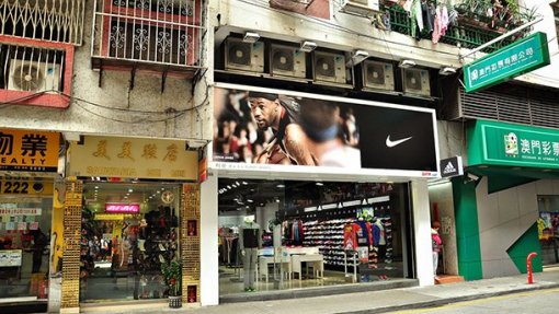 Vírus: Governo de Macau facilita apoios às PME