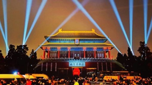 Covid-19: Cidade Proibida de Pequim reabre hoje aos visitantes