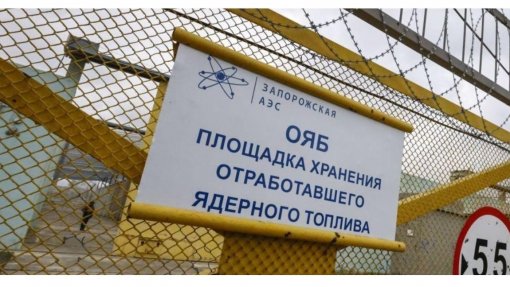 Central ucraniana de Zaporijia continua a usar água da barragem de Khakhova para refrigeração