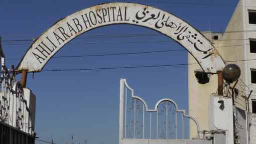 Israel: Hospital anglicano já tinha sido atacado no sábado - Governo de Gaza