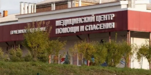 Agência de saúde da Rússia descarta risco de epidemia de peste na Sibéria